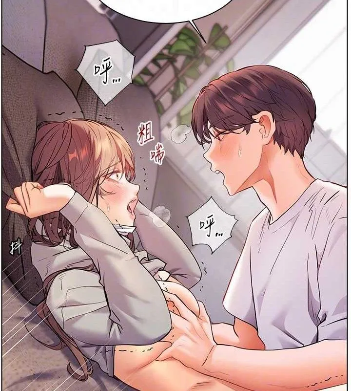 老师的亲密指导 第45話-吸盤少女的粉色溫泉 第82页