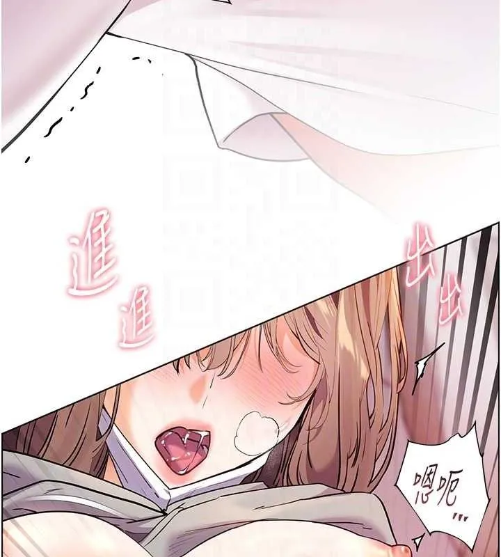 老师的亲密指导 第45話-吸盤少女的粉色溫泉 第46页