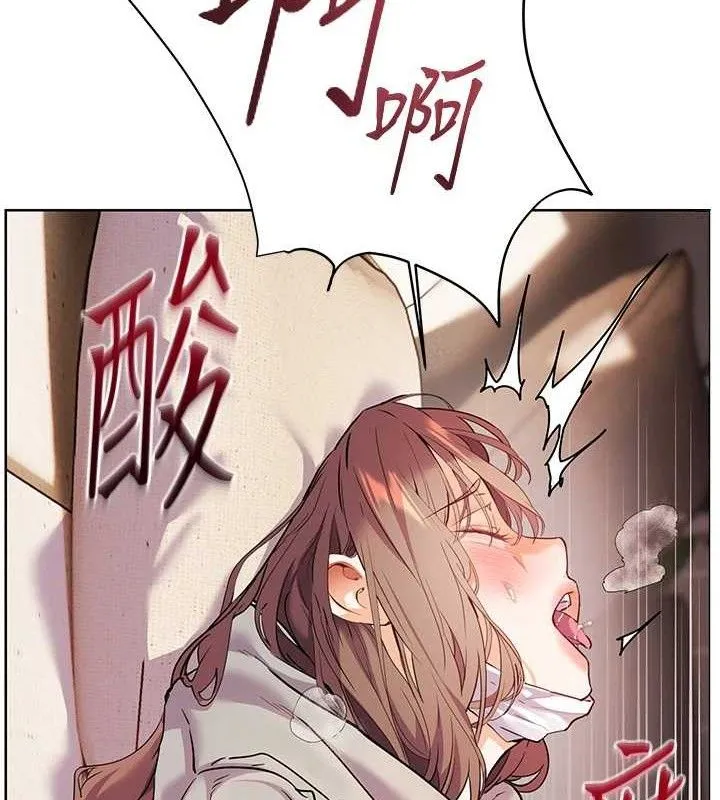 老师的亲密指导 第45話-吸盤少女的粉色溫泉 第124页