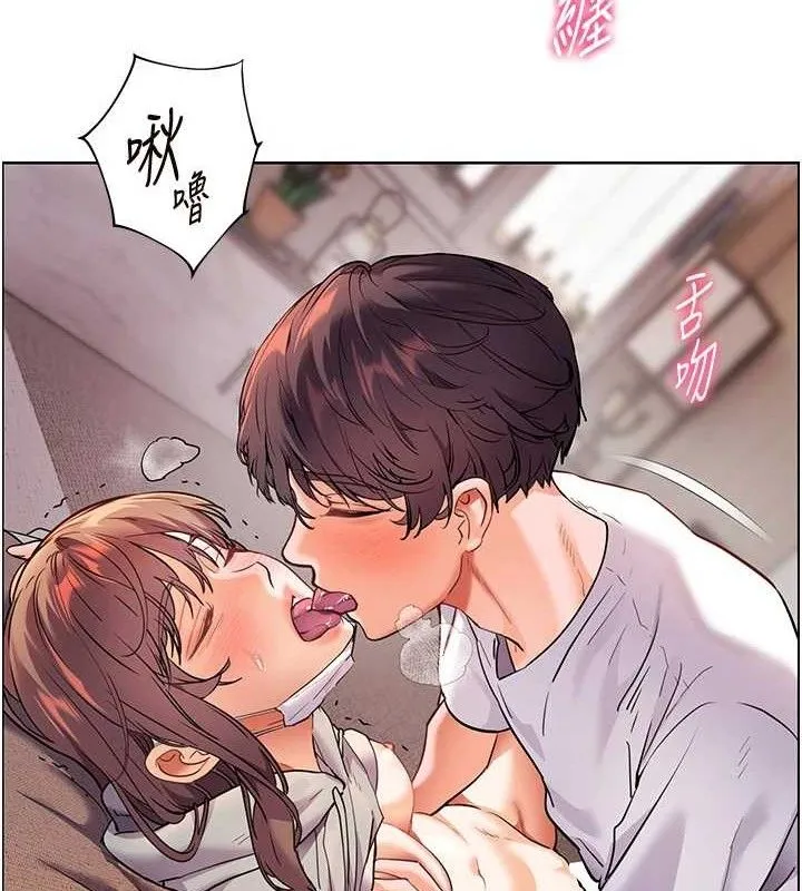 老师的亲密指导 第45話-吸盤少女的粉色溫泉 第68页
