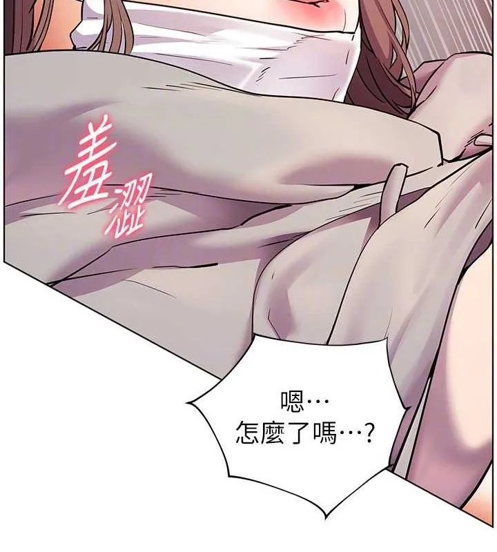 老师的亲密指导 第45話-吸盤少女的粉色溫泉 第92页