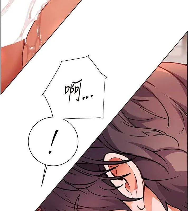 老师的亲密指导 第45話-吸盤少女的粉色溫泉 第64页