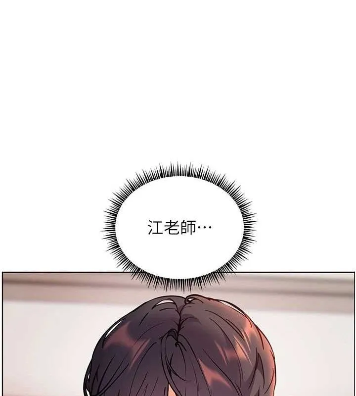 老师的亲密指导 第45話-吸盤少女的粉色溫泉 第36页