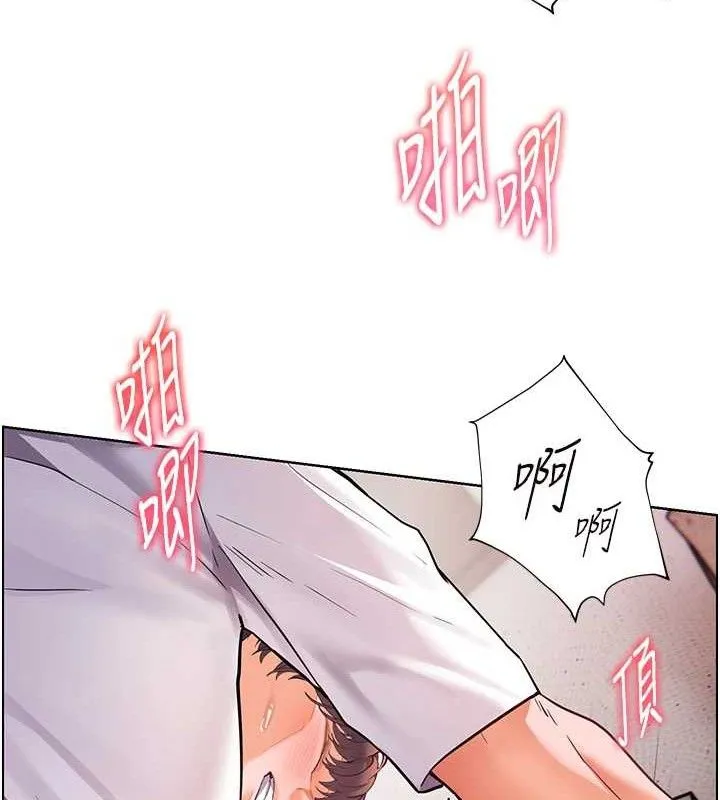 老师的亲密指导 第45話-吸盤少女的粉色溫泉 第53页