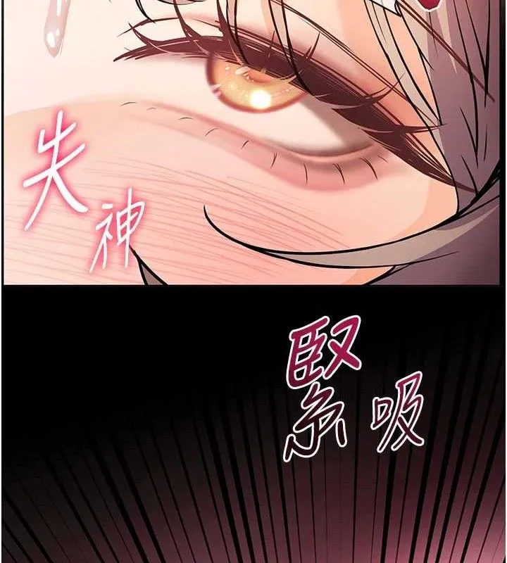 老师的亲密指导 第45話-吸盤少女的粉色溫泉 第159页