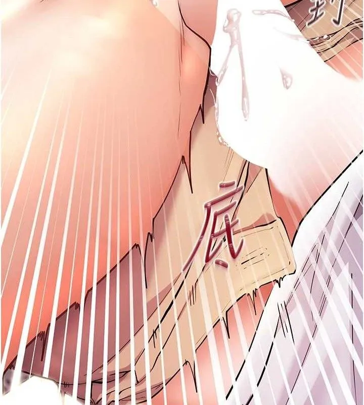 老师的亲密指导 第45話-吸盤少女的粉色溫泉 第128页