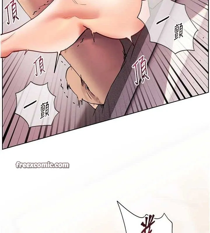 老师的亲密指导 第45話-吸盤少女的粉色溫泉 第167页