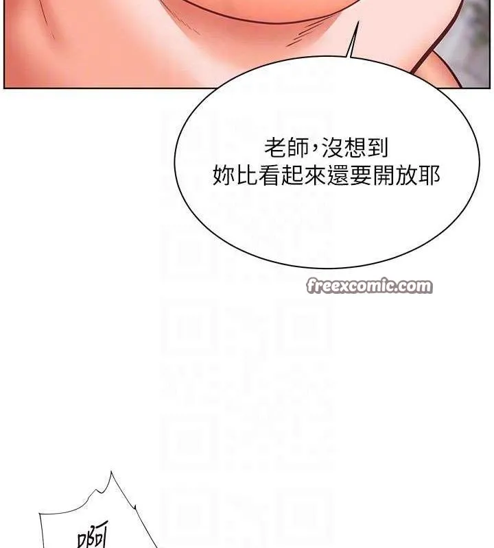 老师的亲密指导 第45話-吸盤少女的粉色溫泉 第97页