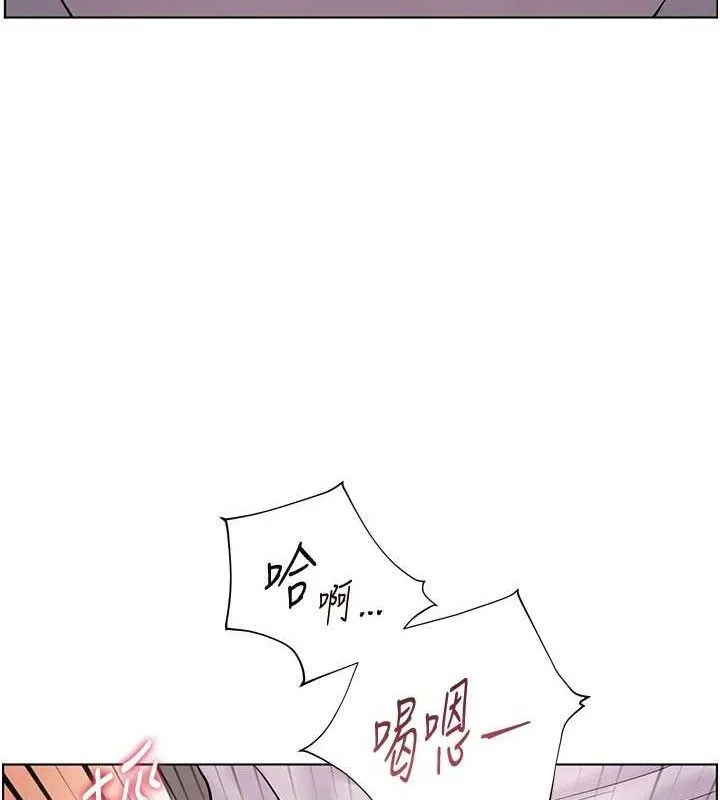 老师的亲密指导 第45話-吸盤少女的粉色溫泉 第39页