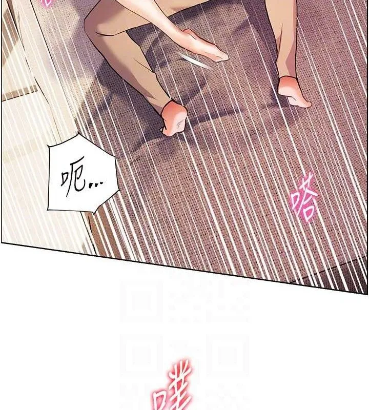 老师的亲密指导 第45話-吸盤少女的粉色溫泉 第67页