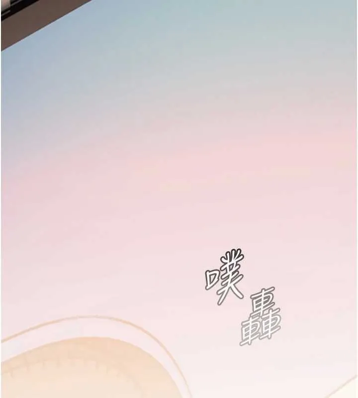 老师的亲密指导 第82話-喜歡兔裝比基尼嗎? 第144页