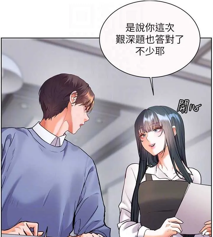 老师的亲密指导 第82話-喜歡兔裝比基尼嗎? 第82页