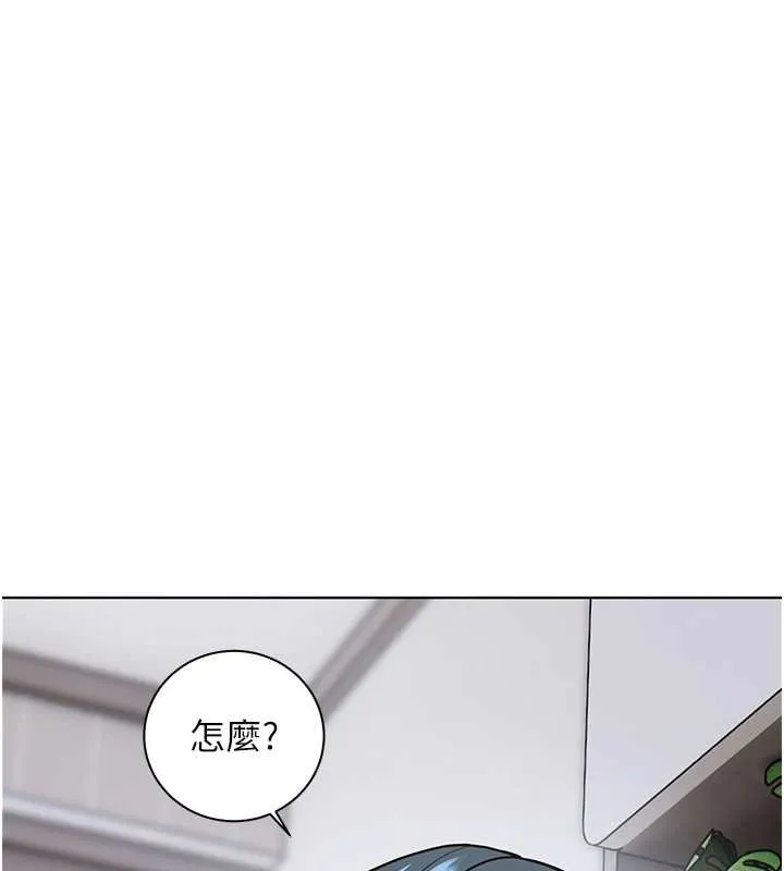 老师的亲密指导 第82話-喜歡兔裝比基尼嗎? 第103页