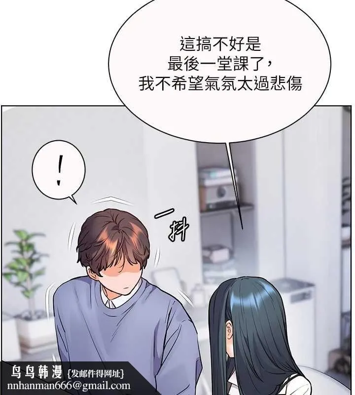 老师的亲密指导 第82話-喜歡兔裝比基尼嗎? 第94页
