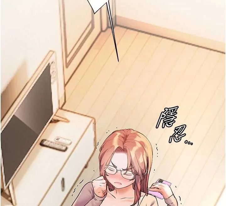 老师的亲密指导 第82話-喜歡兔裝比基尼嗎? 第33页