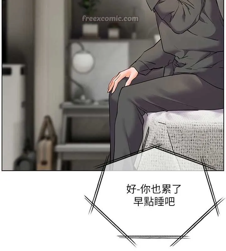 老师的亲密指导 第82話-喜歡兔裝比基尼嗎? 第56页
