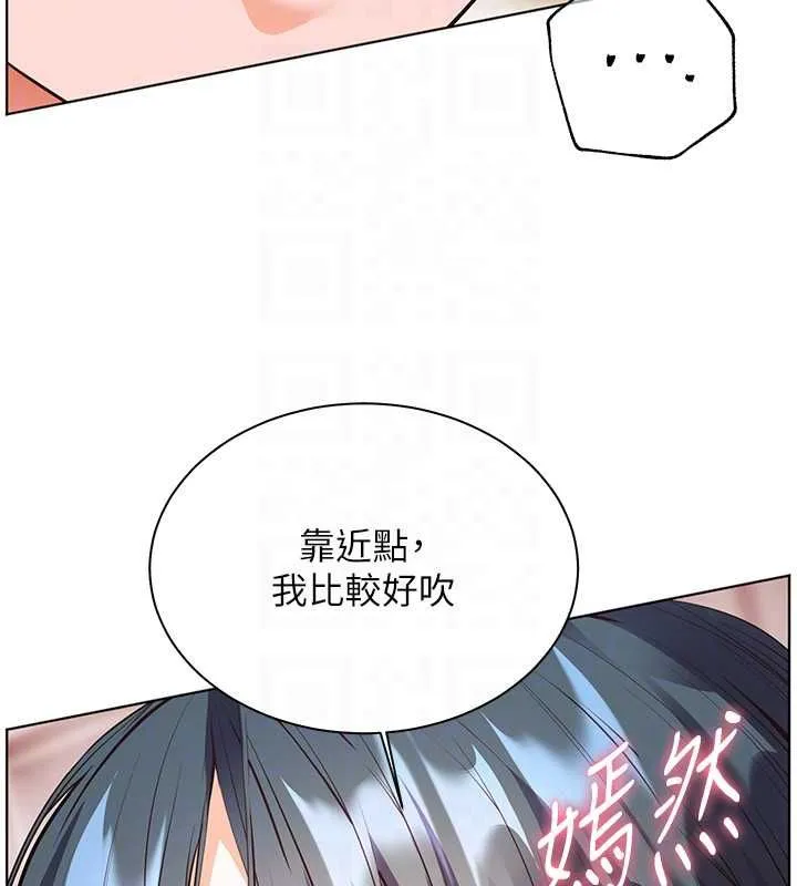 老师的亲密指导 第94話-幫嘴硬女開苞 第68页