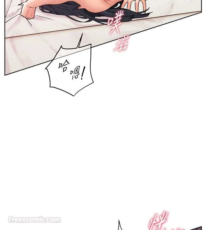 老师的亲密指导 第94話-幫嘴硬女開苞 第168页