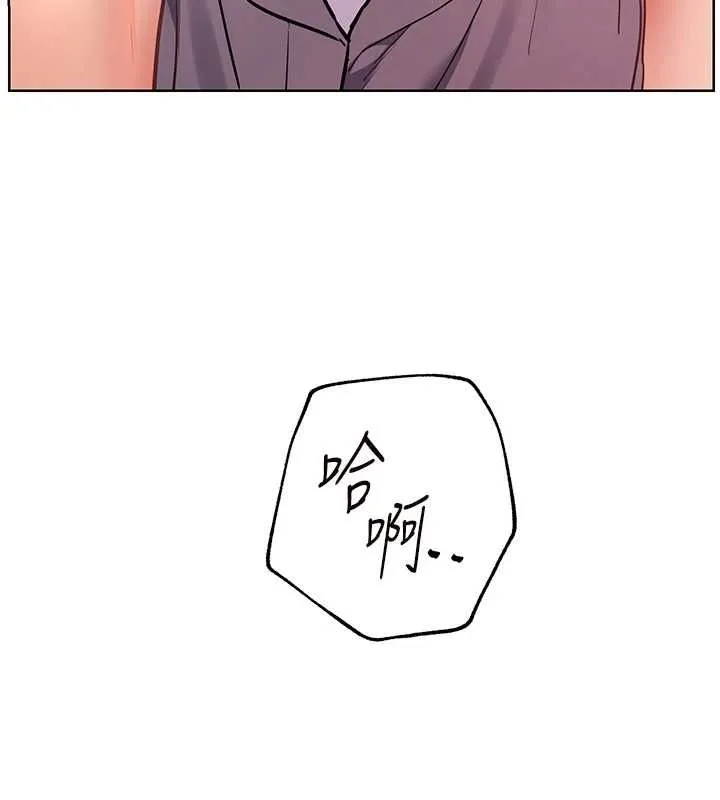 老师的亲密指导 第94話-幫嘴硬女開苞 第176页