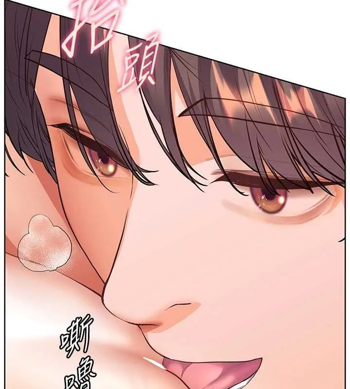 老师的亲密指导 第94話-幫嘴硬女開苞 第29页