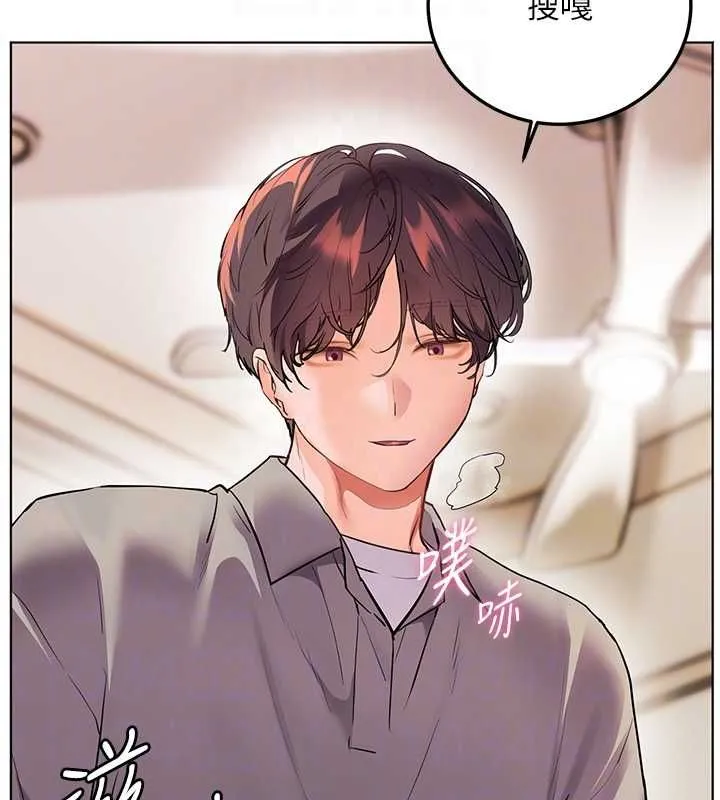 老师的亲密指导 第94話-幫嘴硬女開苞 第53页