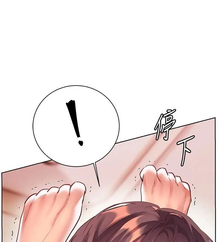 老师的亲密指导 第94話-幫嘴硬女開苞 第174页