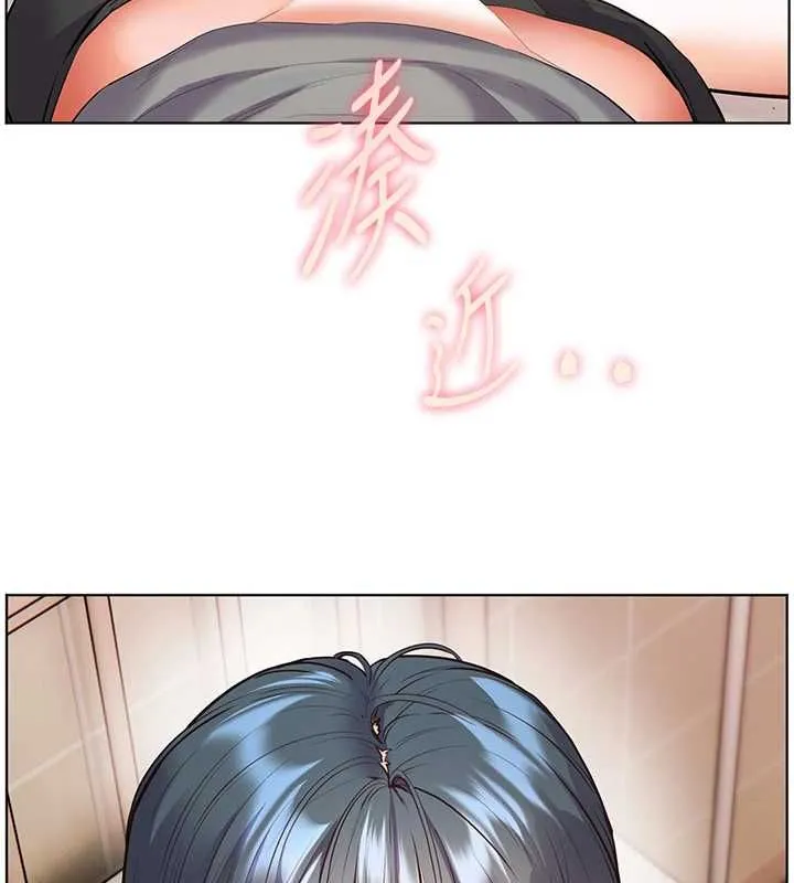 老师的亲密指导 第94話-幫嘴硬女開苞 第75页