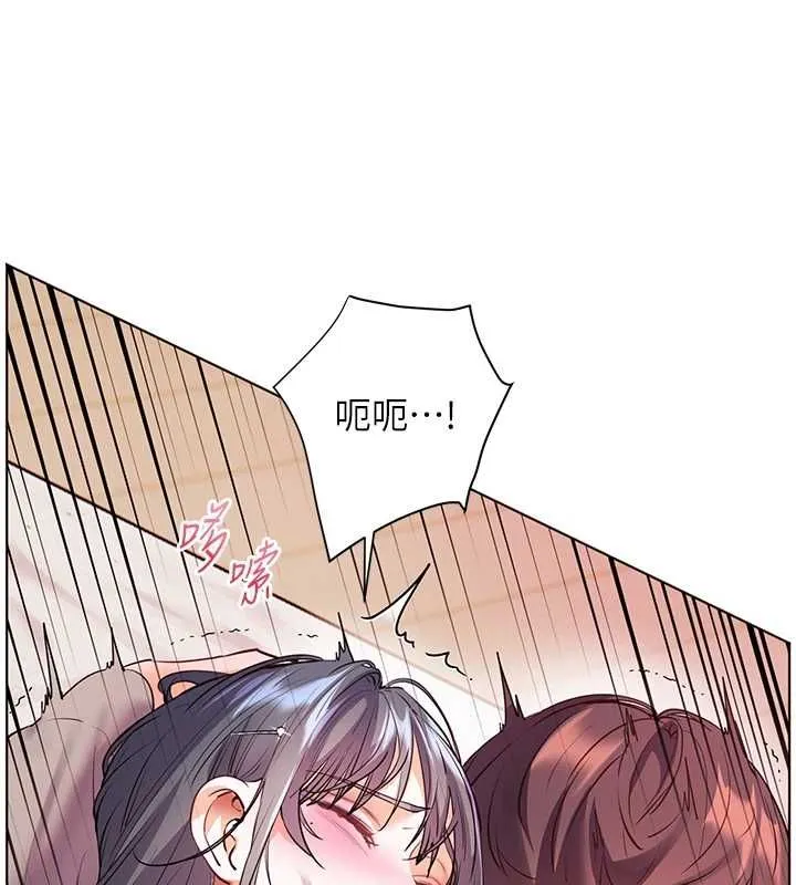 老师的亲密指导 第94話-幫嘴硬女開苞 第146页