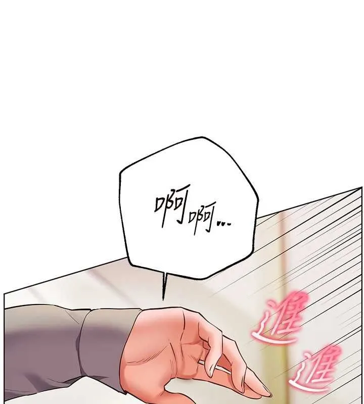 老师的亲密指导 第94話-幫嘴硬女開苞 第89页