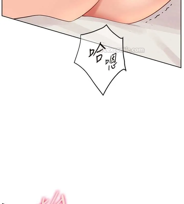 老师的亲密指导 第94話-幫嘴硬女開苞 第28页