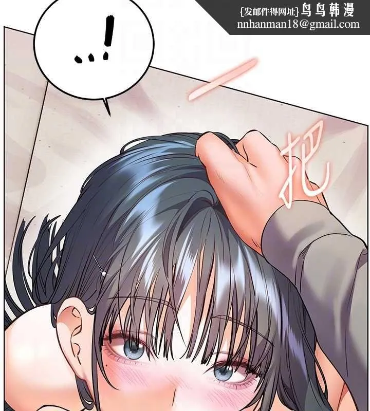 老师的亲密指导 第94話-幫嘴硬女開苞 第92页