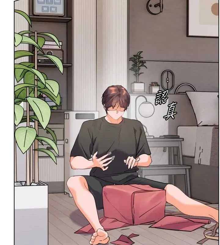 老师的亲密指导 第56話-嗶嗶!砲友關係岌岌可危! 第177页