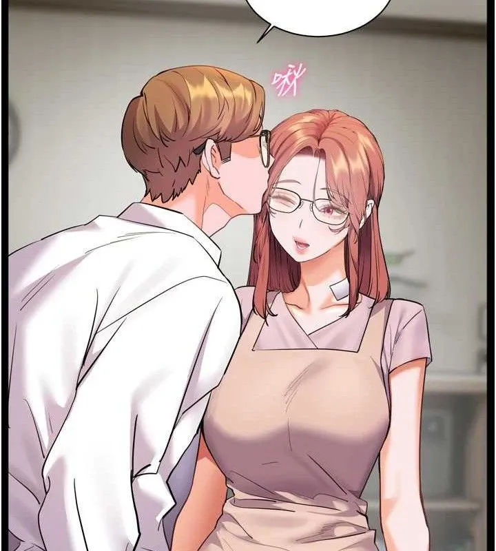 老师的亲密指导 第56話-嗶嗶!砲友關係岌岌可危! 第146页