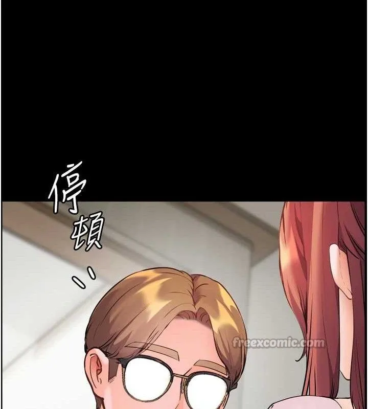 老师的亲密指导 第56話-嗶嗶!砲友關係岌岌可危! 第70页