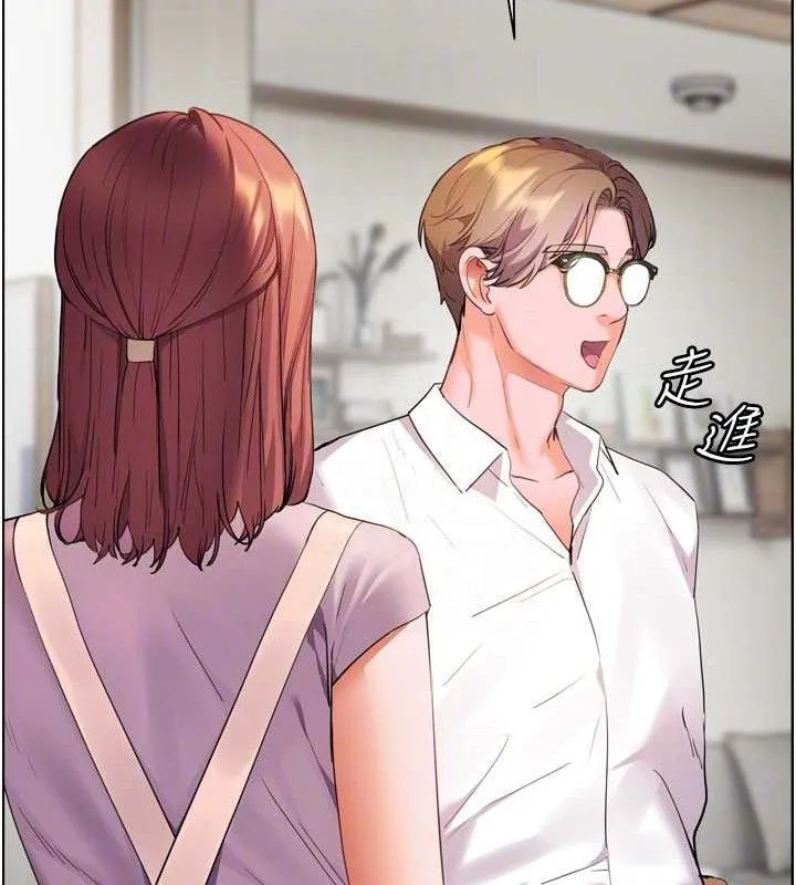 老师的亲密指导 第56話-嗶嗶!砲友關係岌岌可危! 第79页