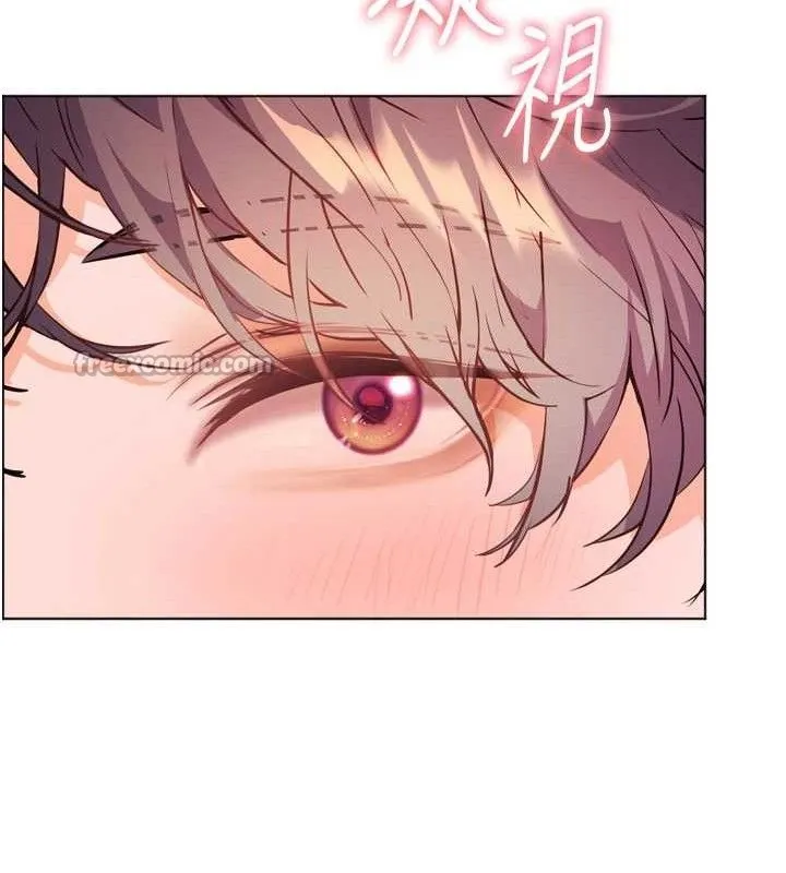 老师的亲密指导 第56話-嗶嗶!砲友關係岌岌可危! 第42页
