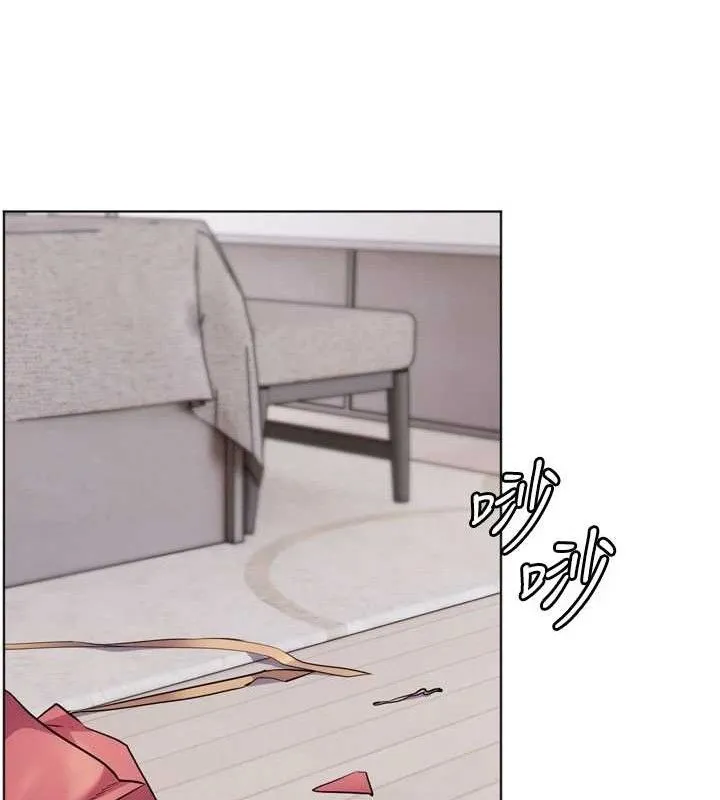 老师的亲密指导 第56話-嗶嗶!砲友關係岌岌可危! 第175页