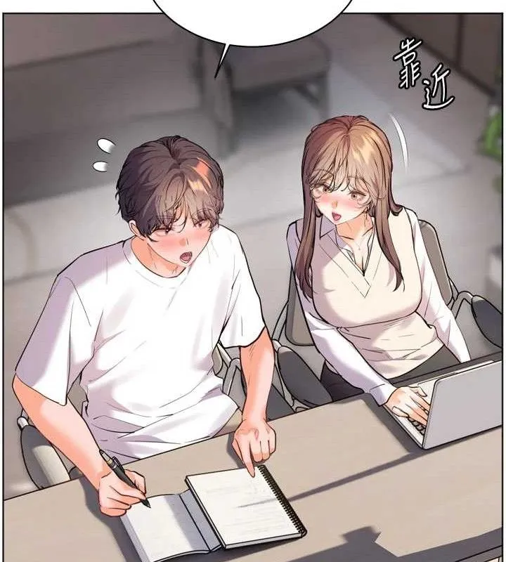 老师的亲密指导 第56話-嗶嗶!砲友關係岌岌可危! 第45页