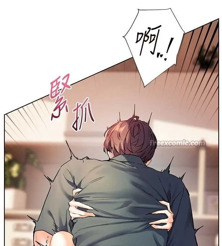 老师的亲密指导 第63話-「水」淋淋的課堂作業 第42页