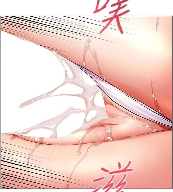 老师的亲密指导 第63話-「水」淋淋的課堂作業 第108页