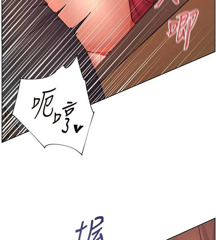 老师的亲密指导 第63話-「水」淋淋的課堂作業 第62页