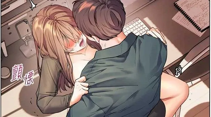 老师的亲密指导 第63話-「水」淋淋的課堂作業 第38页