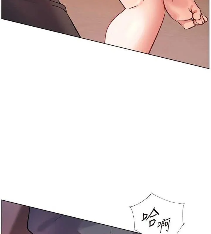 老师的亲密指导 第63話-「水」淋淋的課堂作業 第159页