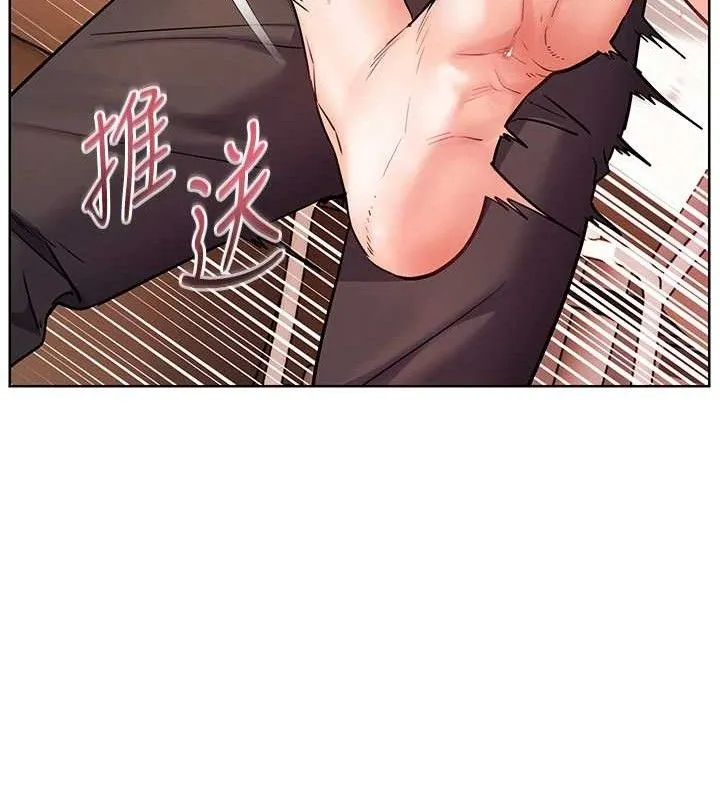 老师的亲密指导 第63話-「水」淋淋的課堂作業 第79页