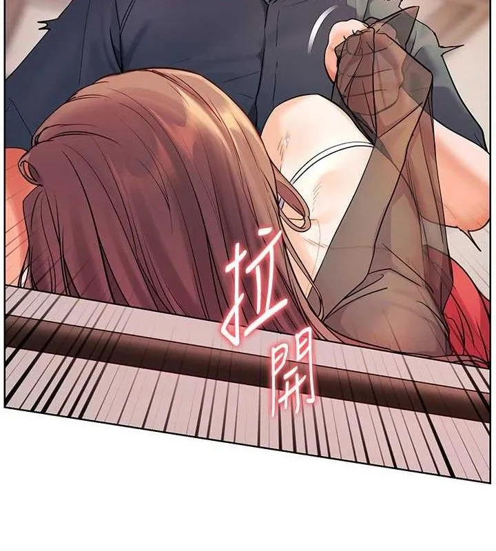 老师的亲密指导 第63話-「水」淋淋的課堂作業 第127页