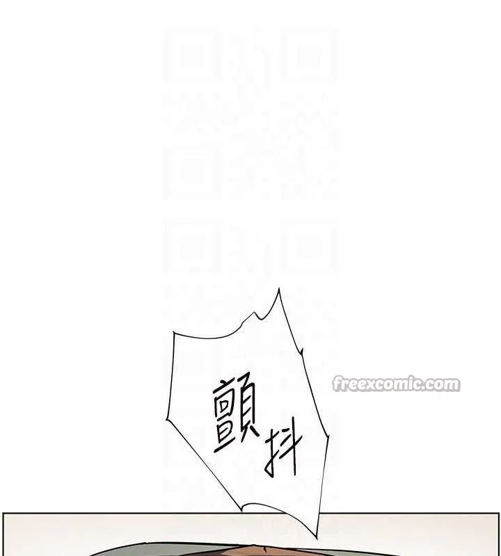 老师的亲密指导 第63話-「水」淋淋的課堂作業 第28页