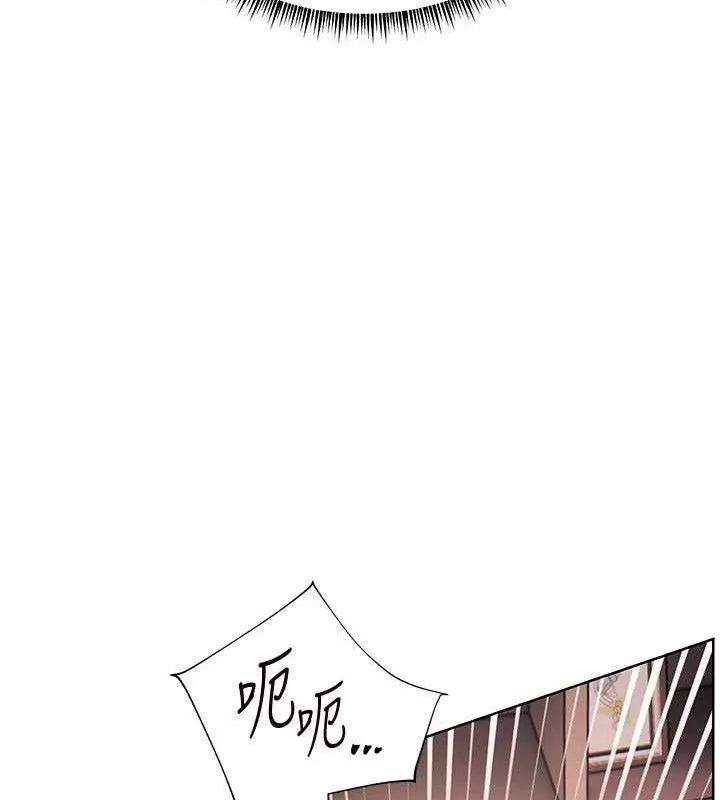 老师的亲密指导 第63話-「水」淋淋的課堂作業 第142页