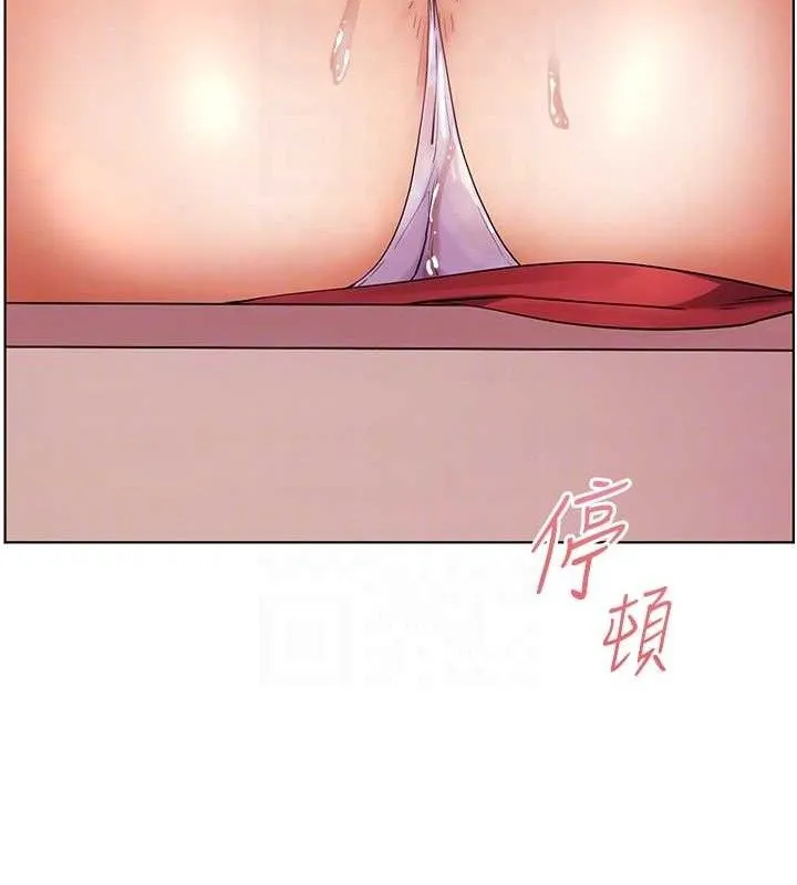 老师的亲密指导 第63話-「水」淋淋的課堂作業 第30页