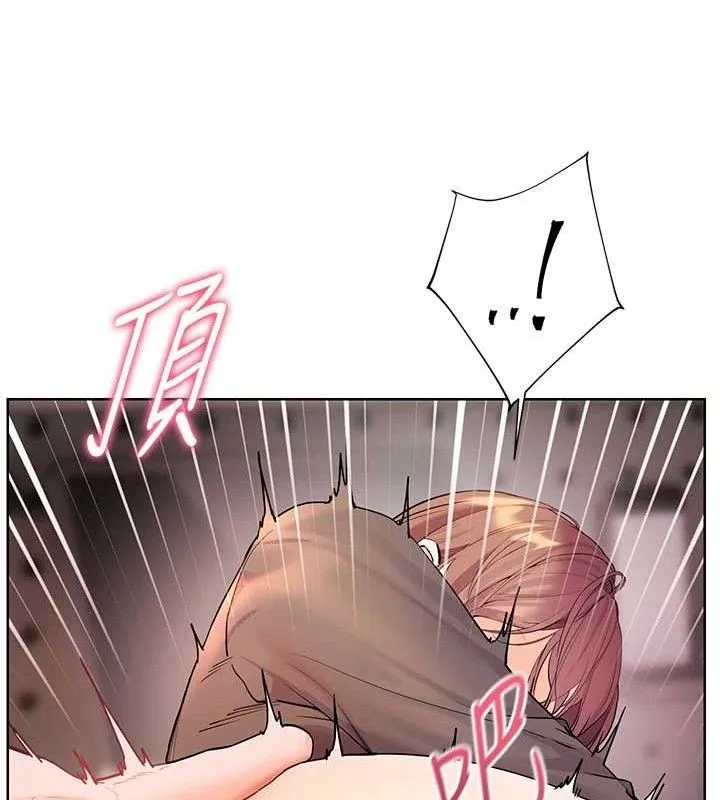 老师的亲密指导 第63話-「水」淋淋的課堂作業 第115页
