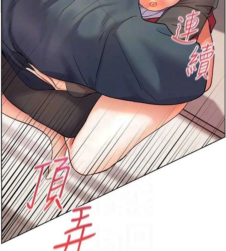 老师的亲密指导 第63話-「水」淋淋的課堂作業 第59页
